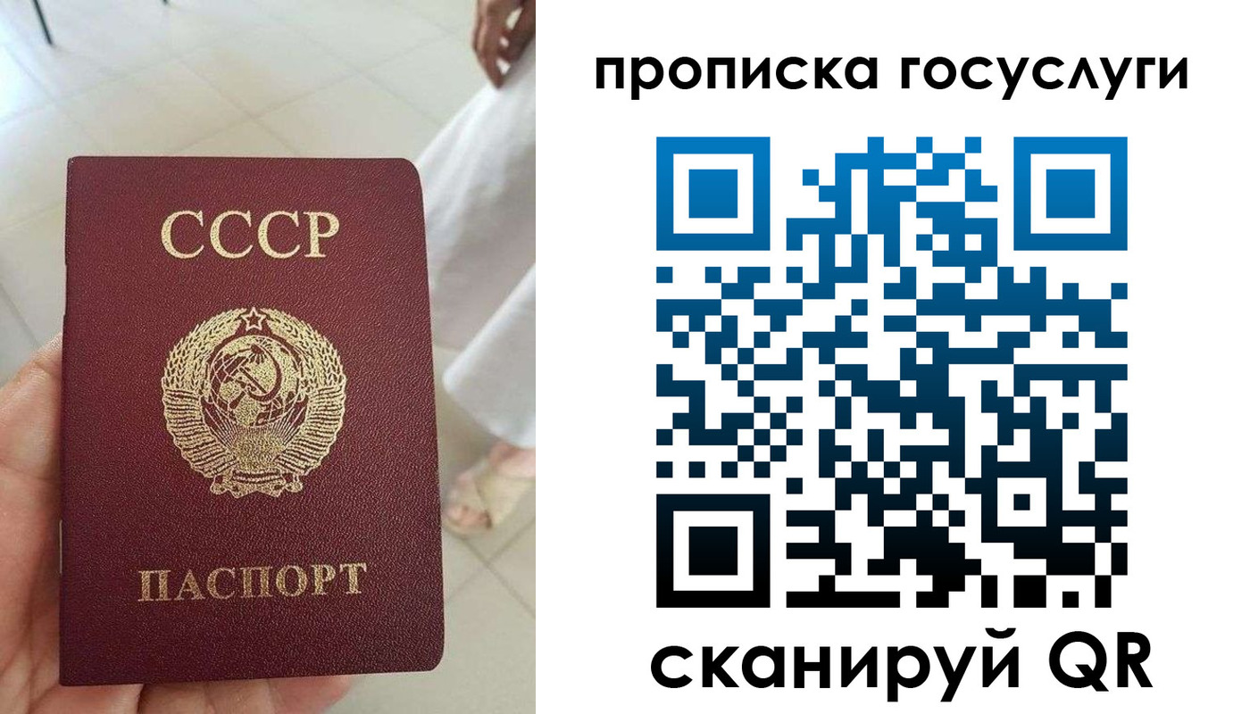 временная регистрация поиск в Звенигороде